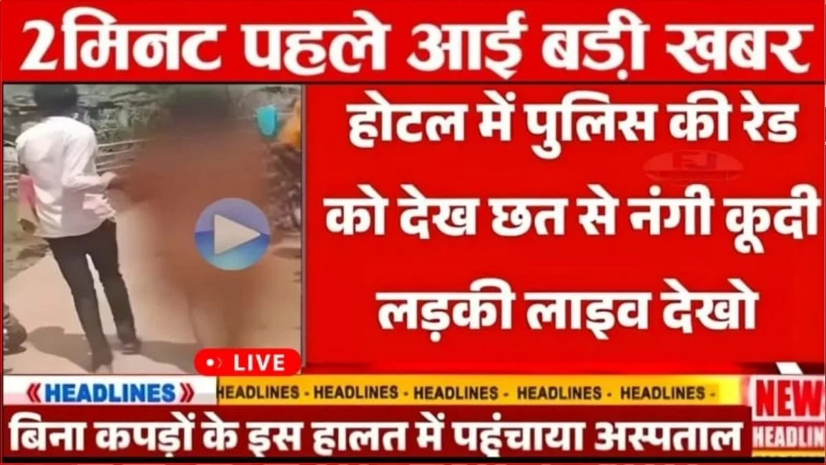 Vi Value Mobile Recharge