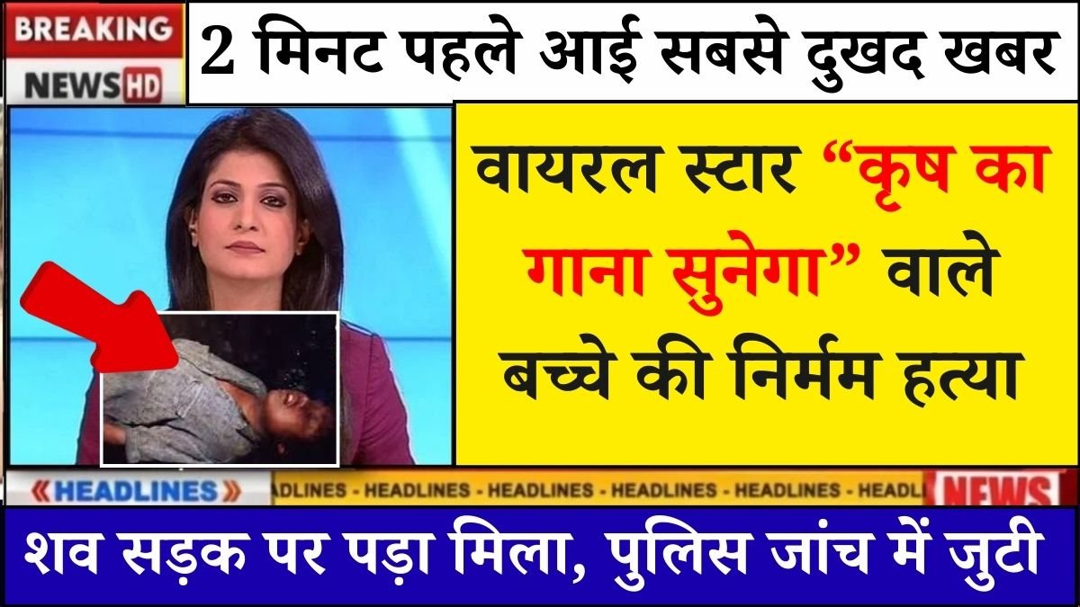 Vivo Launches New Smartphone